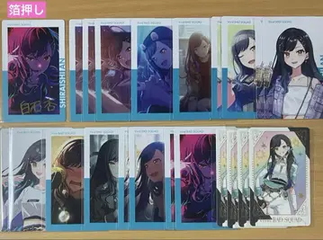 프로세카 시로이시 안 굿즈