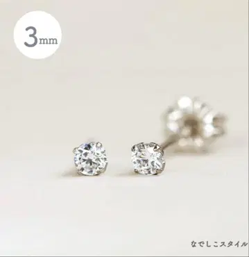 나데시코 스타일 스와로브스키 지르코니아 다이아몬드 3mm 귀걸이