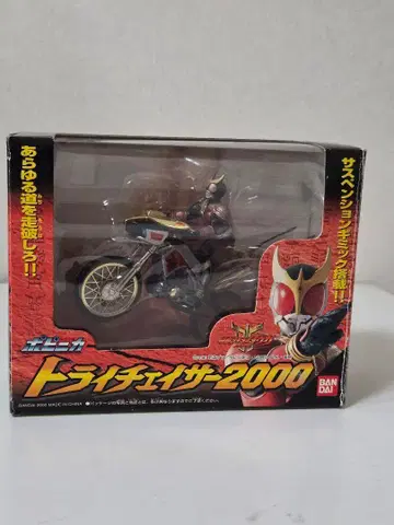 포피니카 가면라이더 쿠우카 피규어 트라이체이서2000