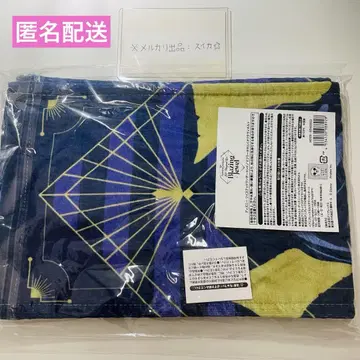 트위스테 브레이징 주얼 라이브 굿즈 머플러 타월 옥타비넬