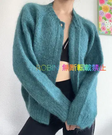 컨디션 최상 할리 오브 스코틀랜드 모헤어 혼방 가디건 루즈핏