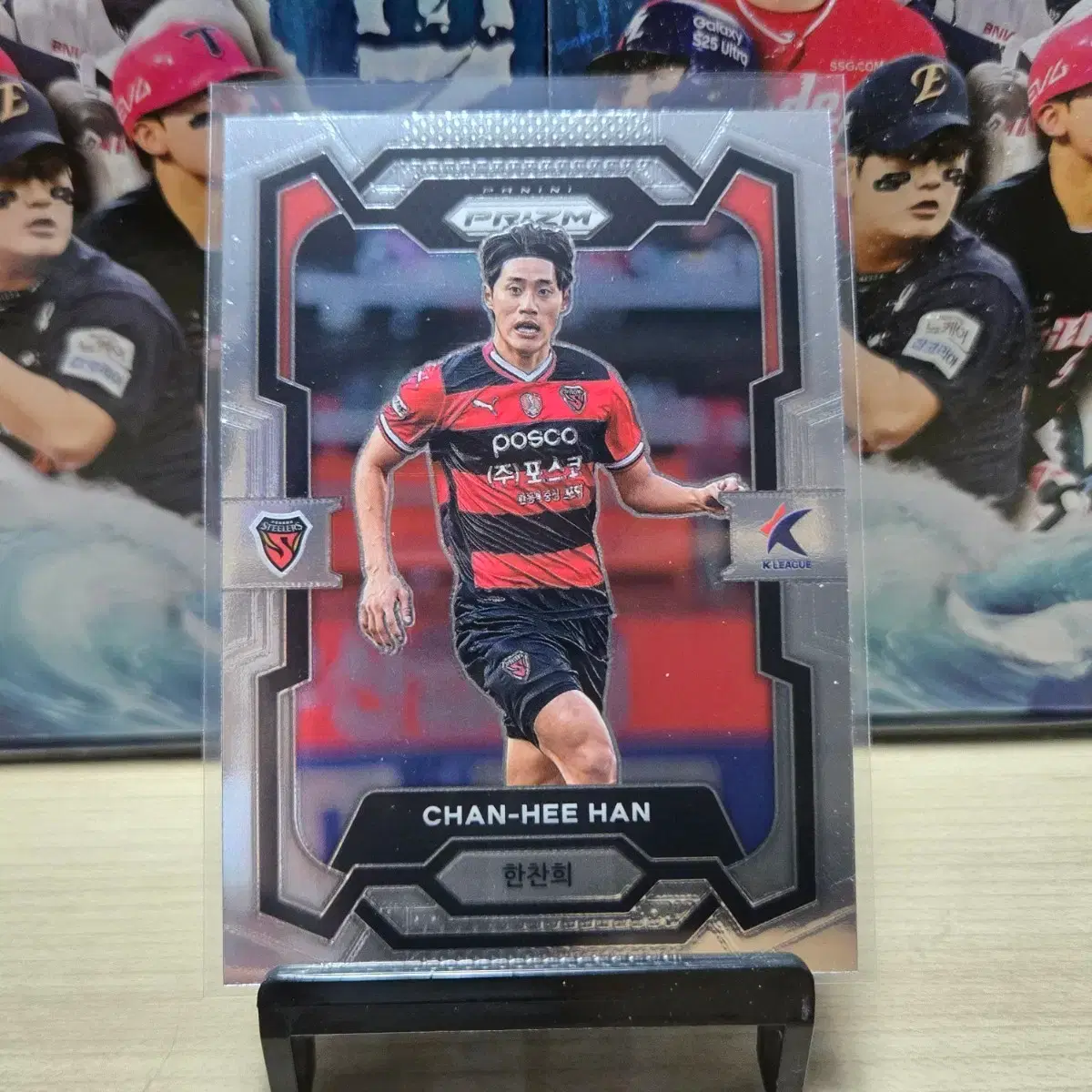 2024 panini 프리즘 k리그 포항 한찬희 베이스 판매합니다.