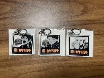 카구라바치 버거킹 오리지널 아크릴 키링 3종 세트
