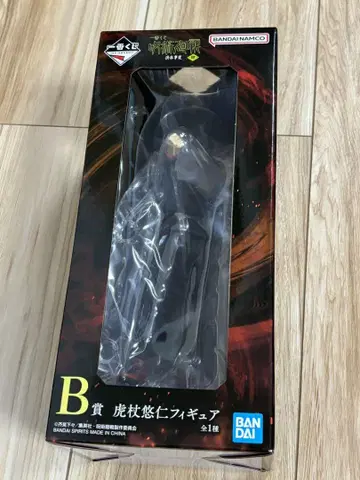 제일복권 주술회전 시부야 사건 사 B상 이타도리 유우지 피규어