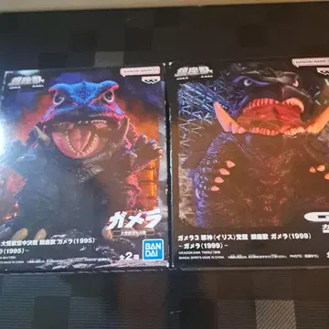 진좌수 가메라 피규어 세트 1995 1999