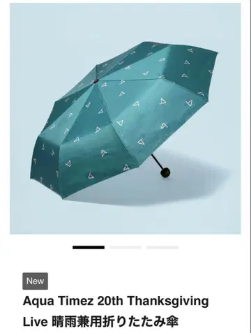 AquaTimez 우산 우천 겸용