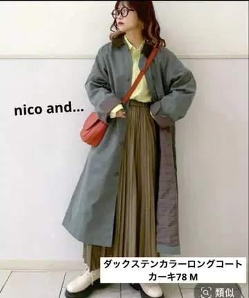 nico and - 닥스 텐 칼라 롱 코트 카키 78 M 사이즈