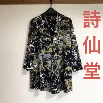 시선당 가디건 겉옷 TOMO COLLECTION
