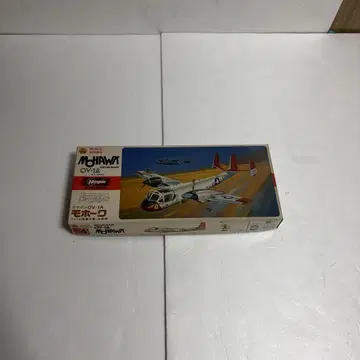 Hasegawa OV-1A Mohawk 1/72 프라모델