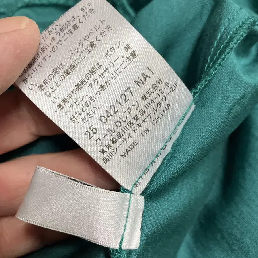 9번째 상품 이미지