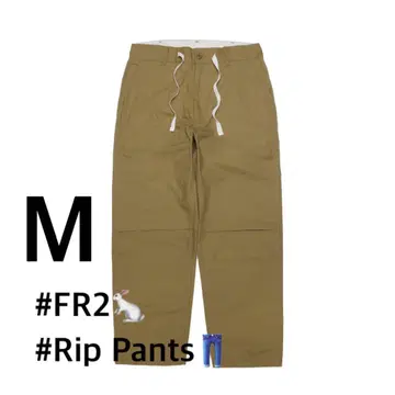 FR2 Rip Pants 베이지 M 사이즈
