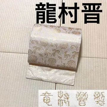 타츠무라 신 골드 꽃+덩굴 패턴 오비(약 27.3cm) 나고야 오비