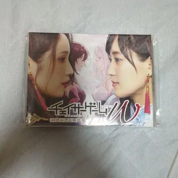 체이서 게임 W 갑질 상사는 나의 전 여자친구 DVD-BOX (3매)