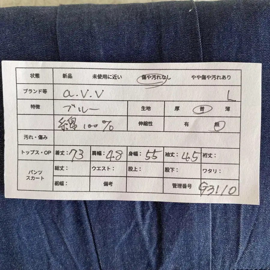12번째 상품 이미지