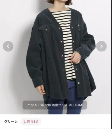 코듀로이 워크 빅 튜닉 니코앤드 별주 랭글러
