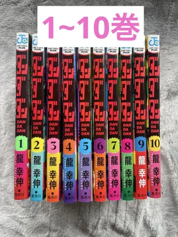 단단단 1~10권 세트