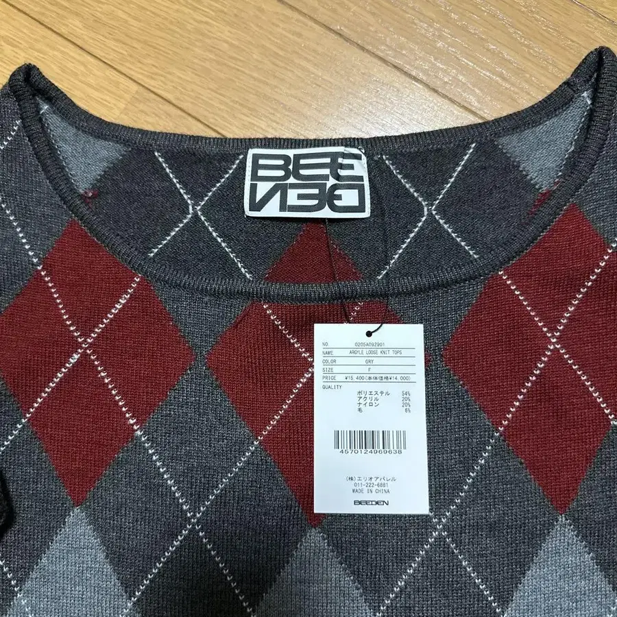 5번째 상품 이미지