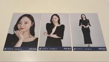 노기자카46 머메이드 원피스 우메자와 미나미 컴프