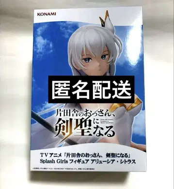 KONAMI Splash Girls 아류지온 시트러스 검성 되다
