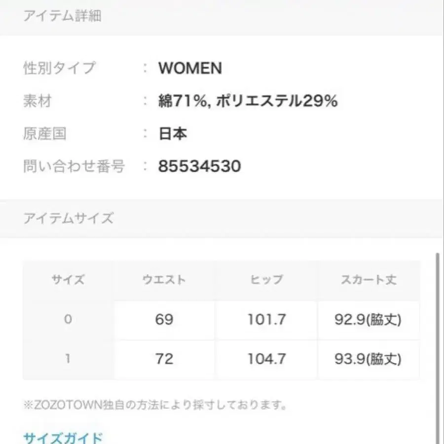 7번째 상품 이미지