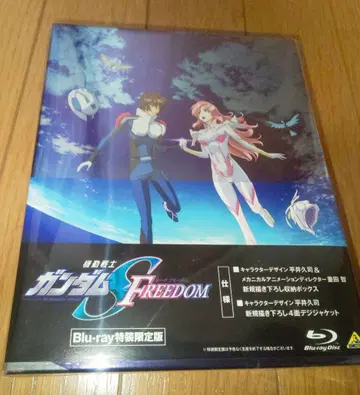 기동전사 건담 SEED FREEDOM (24년 반다이남코 필름웍스 -