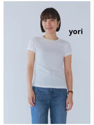 촉촉한 컴팩트 티 yori