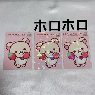 산엑스 유니버스 모아 카드 컬렉션 코리락쿠마 홀로
