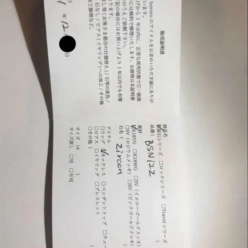 7번째 상품 이미지