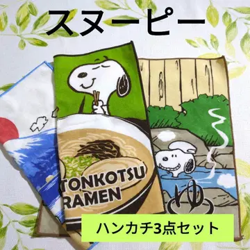 C [ 새상품 미사용 ] PEANUTS 스누피 손수건 3세트 일본
