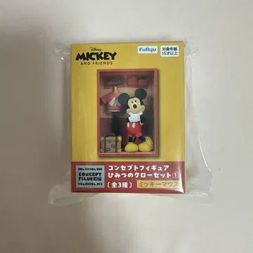 Disney 미키 마우스 컨셉 피규어