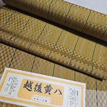 에치고 황팔 옷감 능직 보관품이므로 저렴하게 판매!