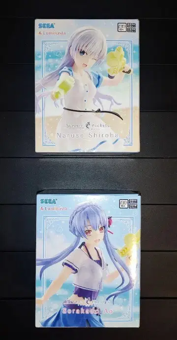 Summer Pockets 피규어 2체 세트