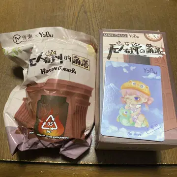 manchao YOBU 누구에게도 보이지 않는 구석 시리즈