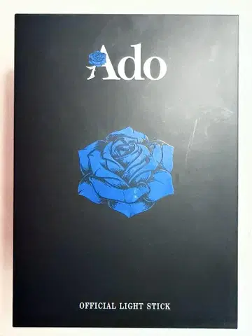 Ado 응원봉