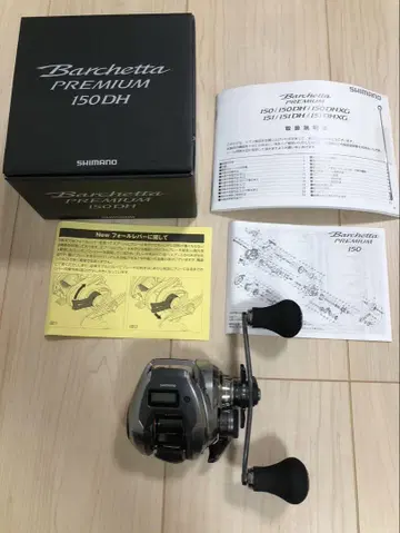SHIMANO 발케타 프리미엄 I 50 DH