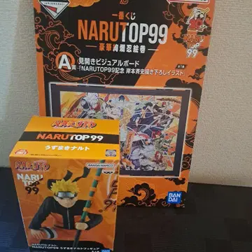 NARUTO TOP 99 비주얼 보드(복권 A상)와 피규어(프라이즈)