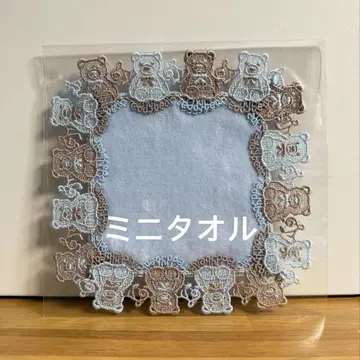치카자와 레이스 가챠 푸치 타월 곰