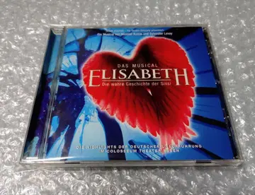 뮤지컬 ELISABETH 엘리자베트 CD