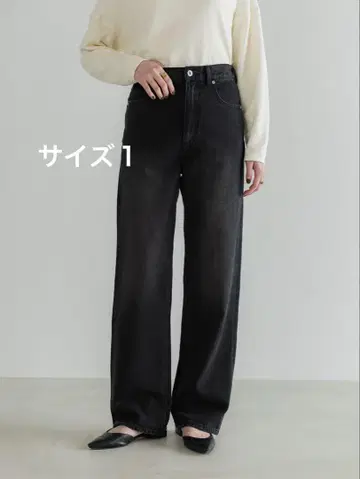 crewre 조절 가능한 I 라인 데님 팬츠 size1