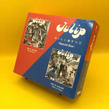 맛있는 곡 모두 -Special Box- 수량 한정반