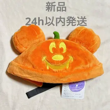 새상품 TDR 할로윈 호박 팬캡 미키