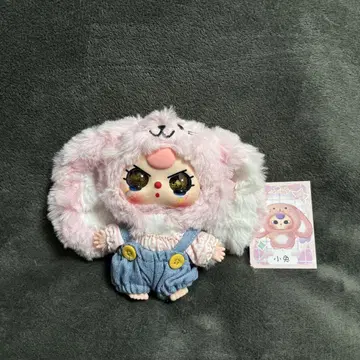 babythree 토끼 오일 눈 80% 봉제 인형