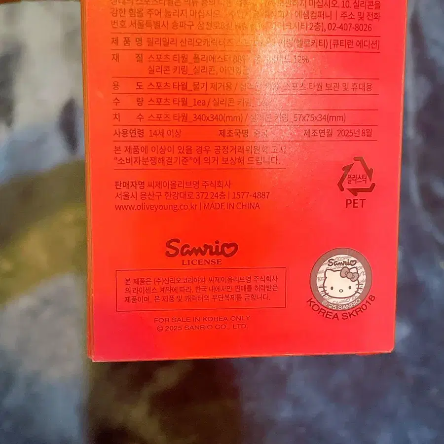 3번째 상품 이미지