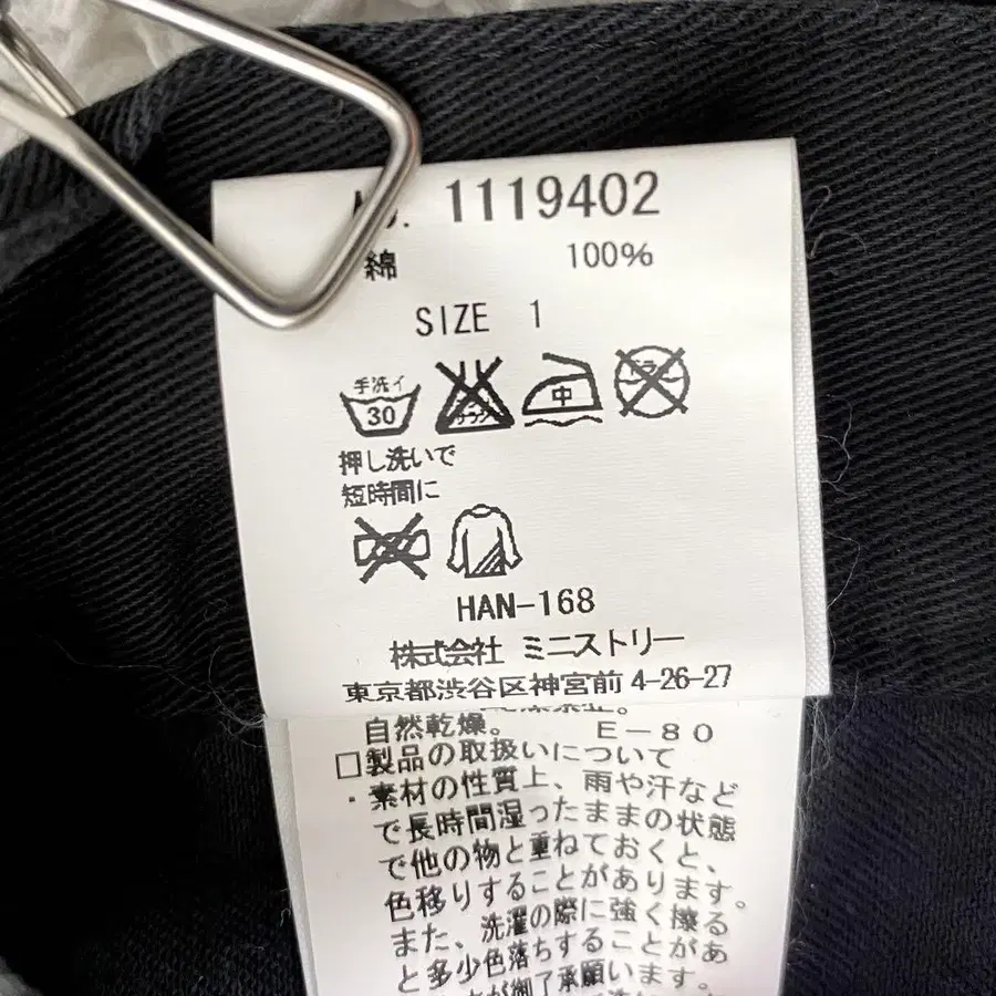 11번째 상품 이미지