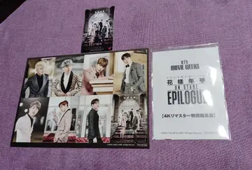 BTS 화양연화 영화 특전 세트