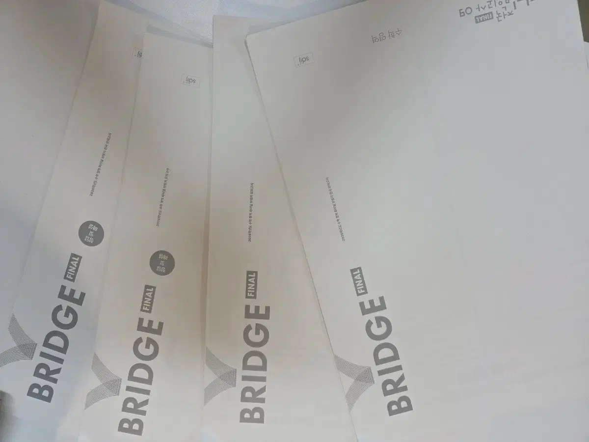 Sidae Injae Bridge Mock Exam 9th, National 9th and Commentary