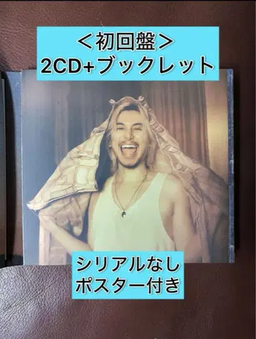 초회반 2CD+소책자 포스터 포함