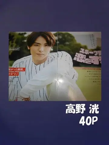 타카노 아키라 키리누키 40P+핀업+브로마이드