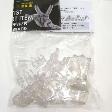 코토부키야 핸드 모델 가챠 클리어