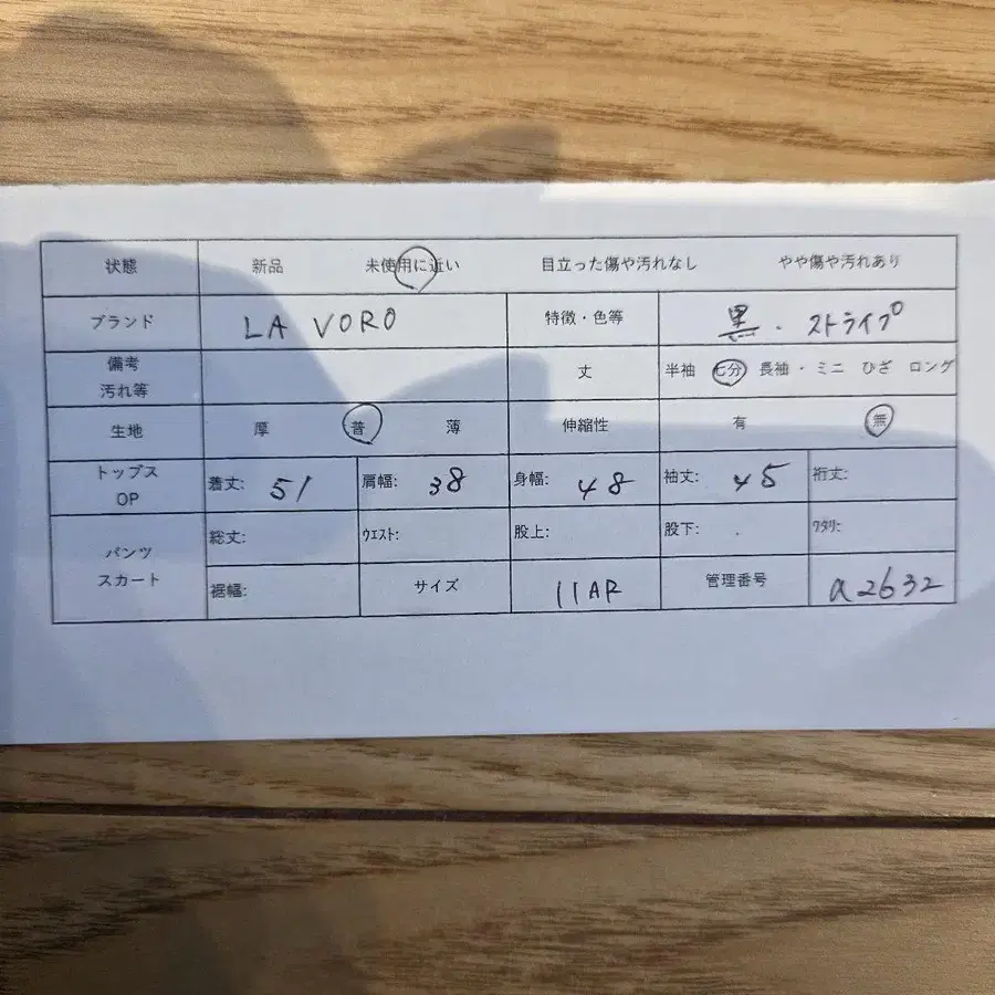 12번째 상품 이미지